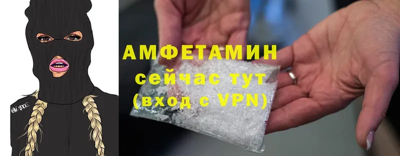 Amphetamine Premium  Энем 